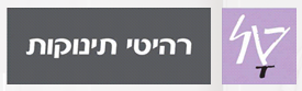 רכישת בסיס למיטת תינוק