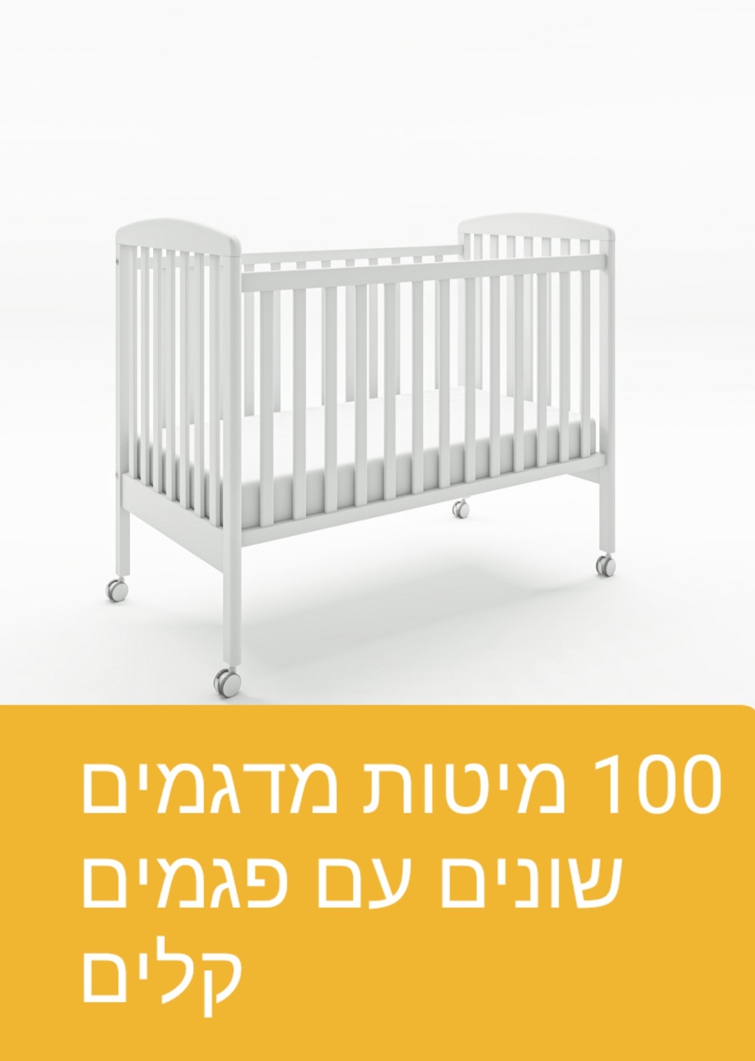שידה דגם אודם שמנת טאפט
